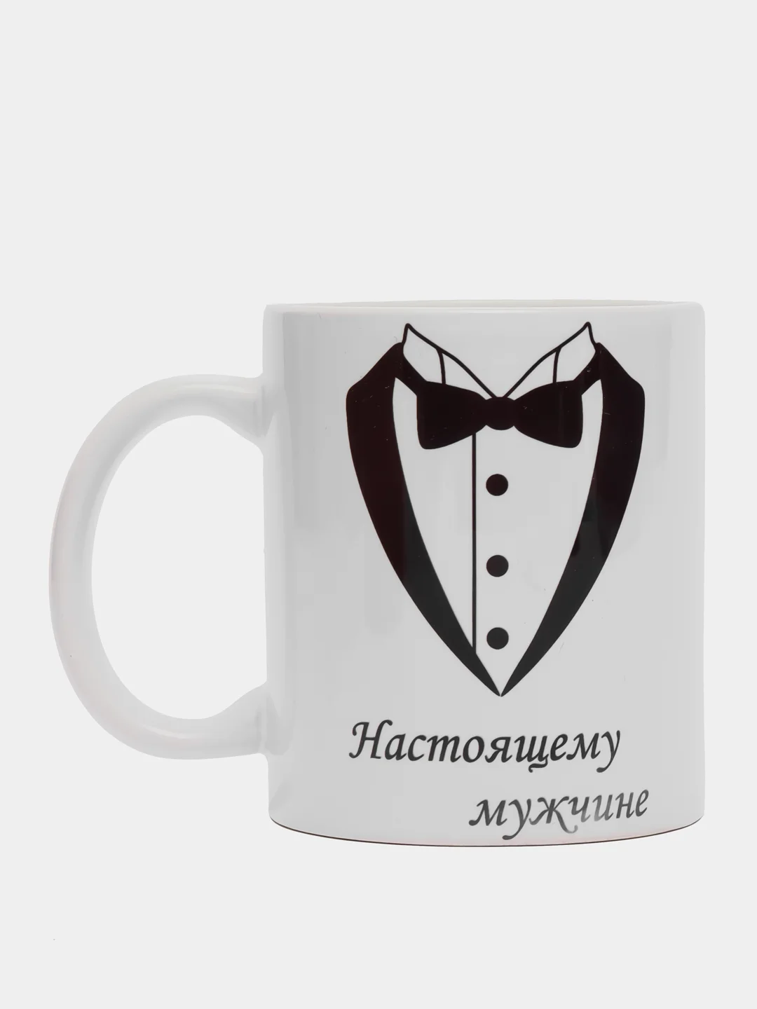 Белый кружка  "Настоящему мужчине"