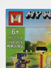 Желтый конструктор MG1136A 298 деталей совместим с Minecraft