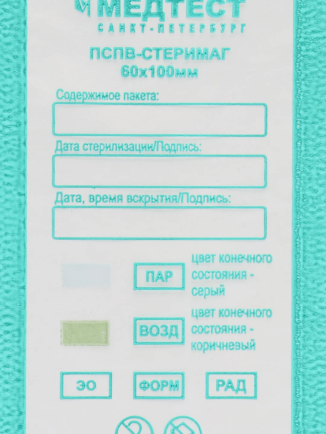 Пакет комбинированный для стерилизации с прозрачным окном 60*100 300 шт