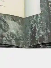Черный человек. Есенин С.А