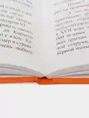 Яды, или Всемирная история отравлений. Шахназаров К.Г., Бородянский А.Э