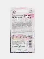 Лобелия Бисер голубой (семена,цветы)
