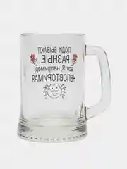Разноцветный подарочный набор кружек для пива "Приколы", 2 шт 0,5л