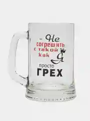 Белый подарочный набор кружек для пива "Приколы", 2 шт 0,5л