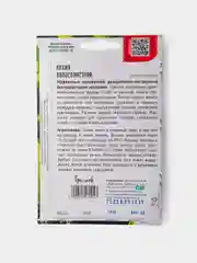 Семена Кохия Волосолистная Летний Кипарис