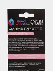 Ароматизатор автомобильный, для салона автомобиля, подвесной, бабл гам