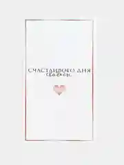 Конверт для денег "Свадьба", 16,5 * 8 см