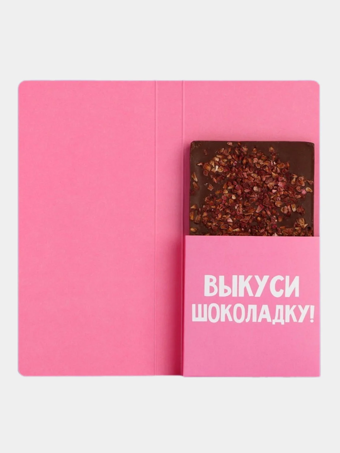 Открытка с местом под шоколад "Ну как там с деньгами?"
