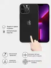 Пленка для iPhone 11/12/12Pro/13 Pro Max/14/15 Plus под кожу на заднюю часть, назад, кожаная