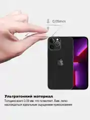Пленка для iPhone 11/12/12Pro/13 Pro Max/14/15 Plus под кожу на заднюю часть, назад, кожаная