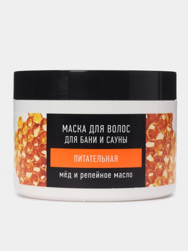 Маска для волос , 500мл