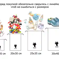 Черный непромокаемый пакет для плавания, хранения мелочей, одежды и обуви, на завязках (3 шт.)
