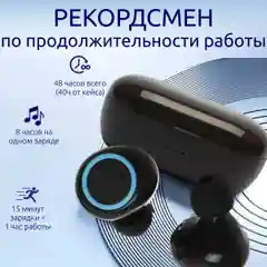 Черный беспроводные наушники сенсорные TWS, с микрофоном, Bluetooth, спортивные