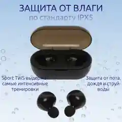 Черный беспроводные наушники сенсорные TWS, с микрофоном, Bluetooth, спортивные