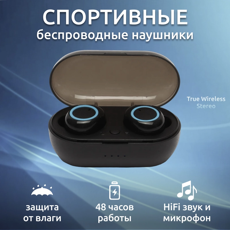 Беспроводные наушники сенсорные TWS, с микрофоном, Bluetooth, спортивные