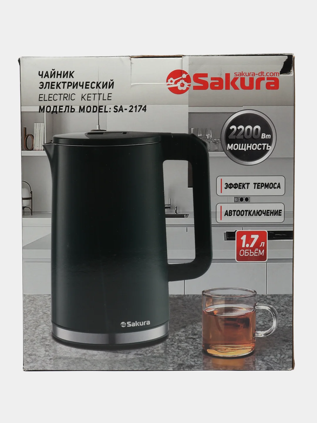 Чайник электрический Sakura SA-2174W с двухслойным корпусом 1.7л