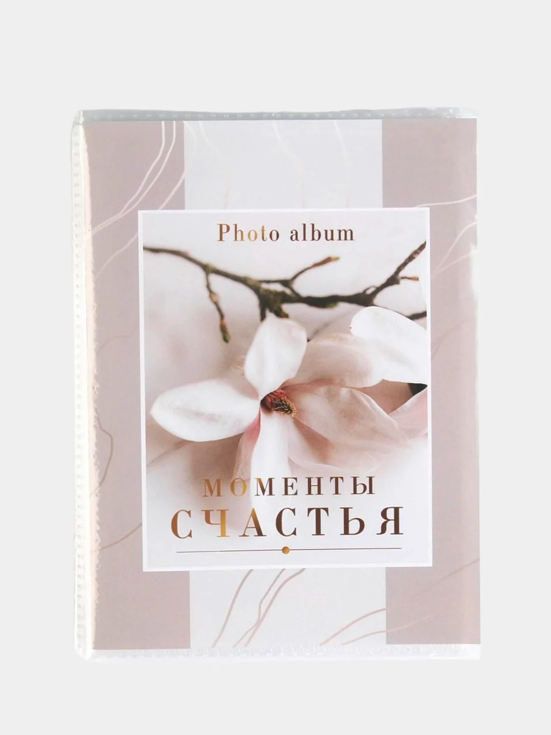 Серый меланж фотоальбом "Для любимых", на 36 фотографий, 10х15, мягкая обложка