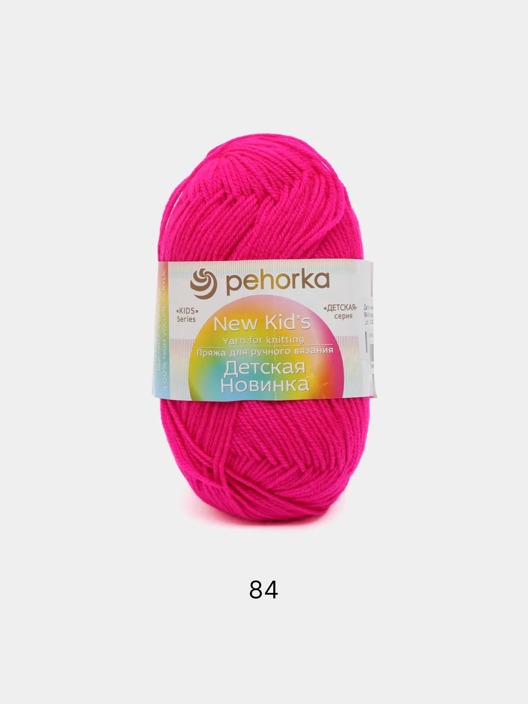 Тёмно-розовый пряжа Пехорка Детская новинка, акрил, 50 г, 200 м