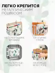 Карамельный органайзер-сумка с карманами подвесной КАРТОФАН для хранения вещей, 1 отсек, 2 кармана