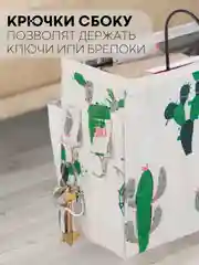 Карамельный органайзер-сумка с карманами подвесной КАРТОФАН для хранения вещей, 1 отсек, 2 кармана