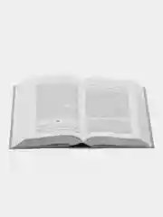 ЧИТАЙ-УММА /Книга "Элементарный фикх", комментарии к хадисам из сборника "Булюг аль-Марам"