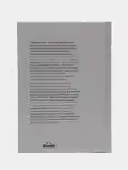 ЧИТАЙ-УММА /Книга "Элементарный фикх", комментарии к хадисам из сборника "Булюг аль-Марам"