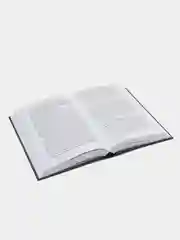ЧИТАЙ-УММА / Книга "Отведение сомнений" с коммен-ми Салиха ибн Абдуль-Азиза Аль аш-Шейха