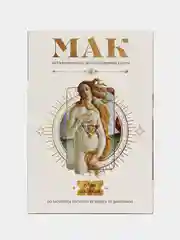 Белый метафорические ассоциативные карты Таро/ Оракул/ Уэйта / гадальные, классические 50 карт