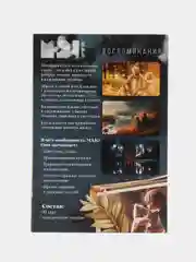 Бежевый метафорические ассоциативные карты Таро/ Оракул/ Уэйта / гадальные, классические 50 карт