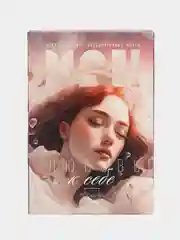 Коралловый метафорические ассоциативные карты Таро/ Оракул/ Уэйта / гадальные, классические 50 карт