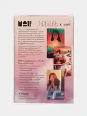 Коралловый метафорические ассоциативные карты Таро/ Оракул/ Уэйта / гадальные, классические 50 карт
