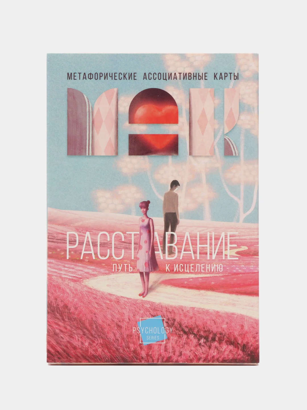Кремовый метафорические ассоциативные карты Таро/ Оракул/ Уэйта / гадальные, классические 50 карт