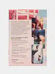Кремовый метафорические ассоциативные карты Таро/ Оракул/ Уэйта / гадальные, классические 50 карт