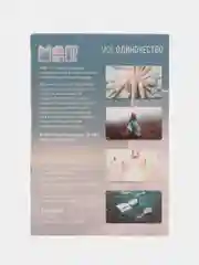 Небесно-голубой метафорические ассоциативные карты Таро/ Оракул/ Уэйта / гадальные, классические 50 карт