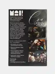 Зелёный хаки метафорические ассоциативные карты Таро/ Оракул/ Уэйта / гадальные, классические 50 карт