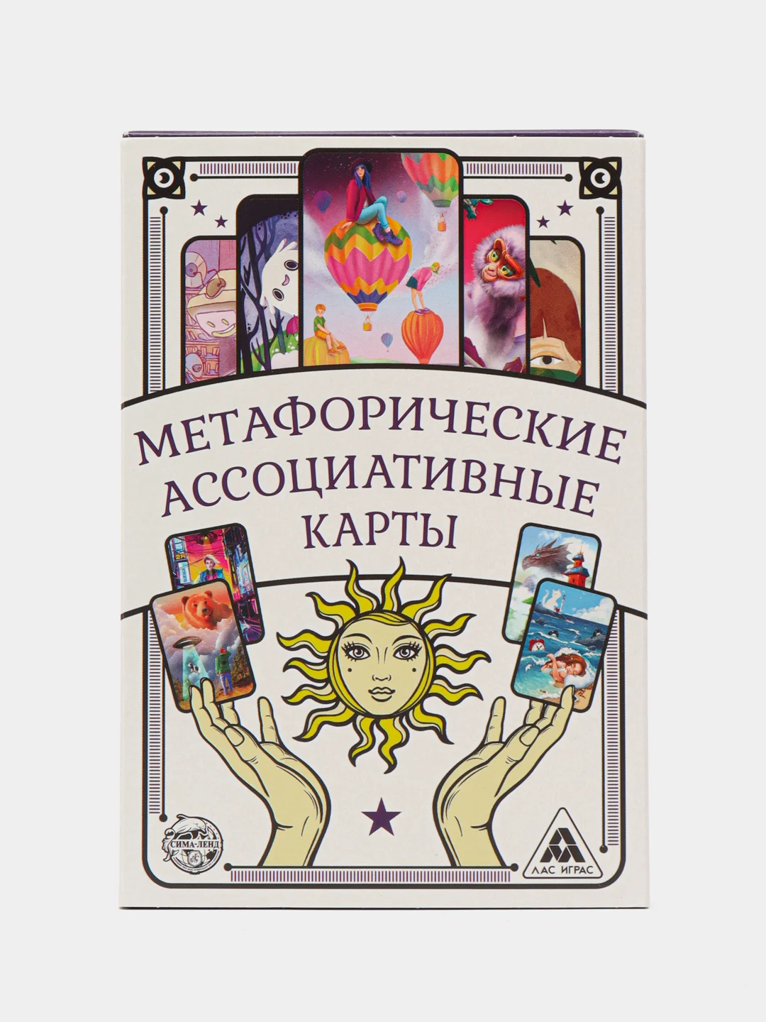 Сиреневый метафорические ассоциативные карты Таро/ Оракул/ Уэйта / гадальные, классические 50 карт