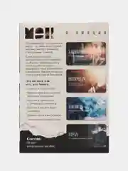 Карамельный метафорические ассоциативные карты Таро/ Оракул/ Уэйта / гадальные, классические 50 карт