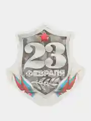 Оранжевый кружка стеклянная пивная 500 мл, подарок для мужчин, подарочная упаковка