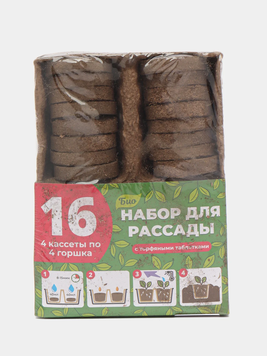 Комплект для рассады 16 ячеек (4 кассета торф х 4 ячейки 8х5х5,5см, 32 торф табл d42мм)
