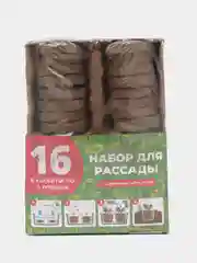 Комплект для рассады 16 ячеек (4 кассета торф х 4 ячейки 8х5х5,5см, 32 торф табл d42мм)