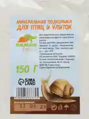 Белый минеральная подкормка для птиц и улиток, пакет, 150 г