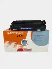 Совместимый картридж Printmax (C7115X) для HP LJ 1000w/1005w/1200/1220/3300/3380, 3500 стр