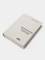 ЧИТАЙ-УММА / Книга "Умар ибн аль-Хаттаб". Серия "История Халифата"