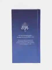 Бхагавад Гита