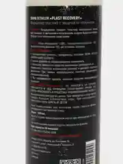 Кондиционер пластика с защитой от потускнения Shima Detailer Plast Recovery, 500 мл