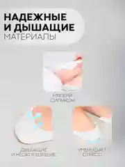 Накладки-протекторы на пальцы ног КАРТОФАН силиконовые носки для защиты пальцев от мазолей