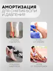Накладки-протекторы на пальцы ног КАРТОФАН силиконовые носки для защиты пальцев от мазолей