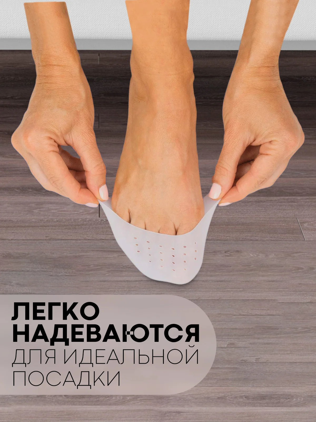 Накладки-протекторы на пальцы ног КАРТОФАН силиконовые носки для защиты пальцев от мазолей