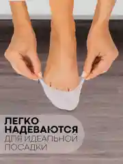 Накладки-протекторы на пальцы ног КАРТОФАН силиконовые носки для защиты пальцев от мазолей