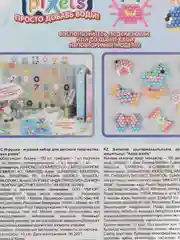 Голубой аквамозаика Aqua Pixels